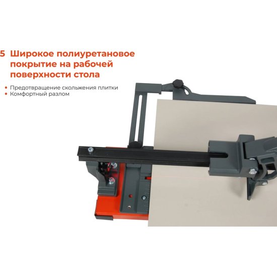 Рельсовый плиткорез Gigant Professional