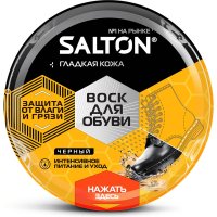 Воск для обуви из гладкой кожи SALTON Дизайн