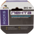 Лента алюминиевая самоклеящаяся Rocks 50 мм x 30 м