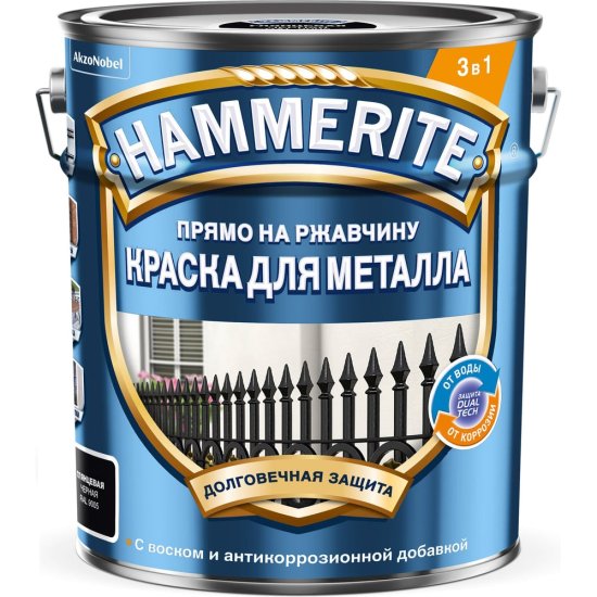 Гладкая эмаль по ржавчине Hammerite SMOOTH