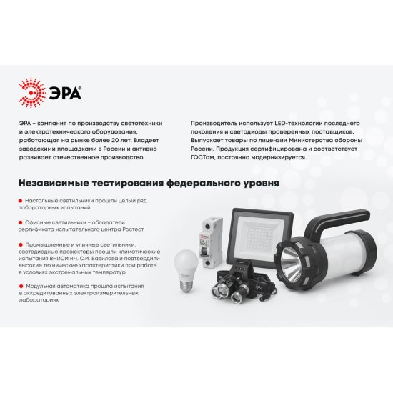 Соединительный тройник для трубы ЭРА Б0036831