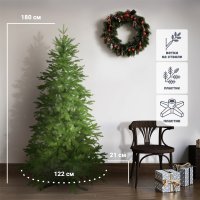 Ель новогодняя искусственная Добрая Ель новогодняя искусственная 1.8 м