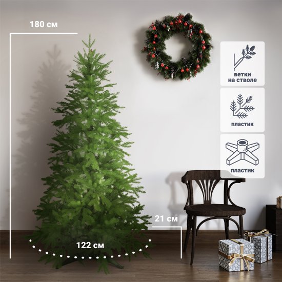 Ель новогодняя искусственная Добрая Ель новогодняя искусственная 1.8 м