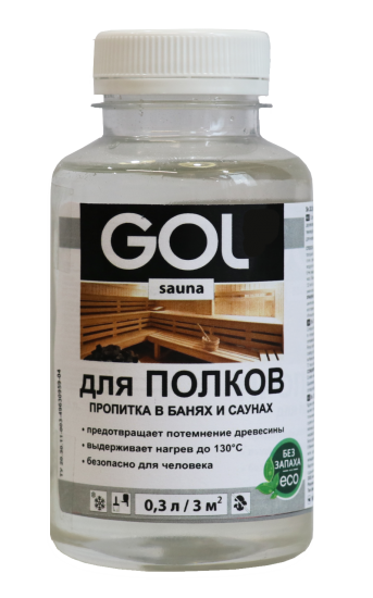 Пропитка для полка бани и сауны Gol Sauna 0.3 л