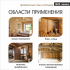 Пропитка для бань и сауны Gol Sauna 3 л