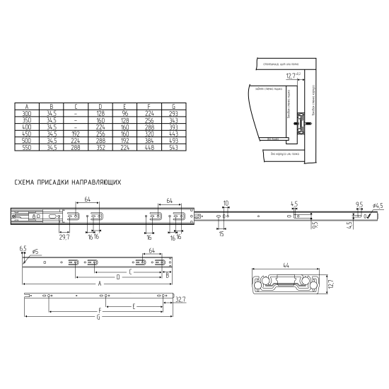 Комплект шариковых направляющих полного выдвижения EDS Chrome Y8114 с доводчиком 45/350 мм сталь, цвет серебро