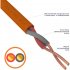 Кабель КПСнг REXANT 01-4903
