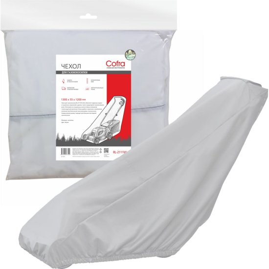 Чехол для газонокосилки COFRA RL-2111W