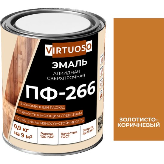 Эмаль Virtuoso ПФ-266