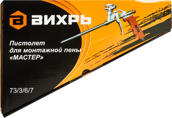 Пистолет для монтажной пены Вихрь 73/3/6/7