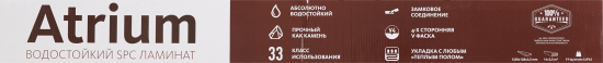 SPC плитка «Дуб Бейкер» 33 класс 4 фаски толщина 3.5 мм 2.56 м²