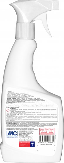 Очиститель эпоксидного налета Plitonit 0.5 л