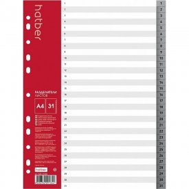 Набор разделителей листов Hatber 054728