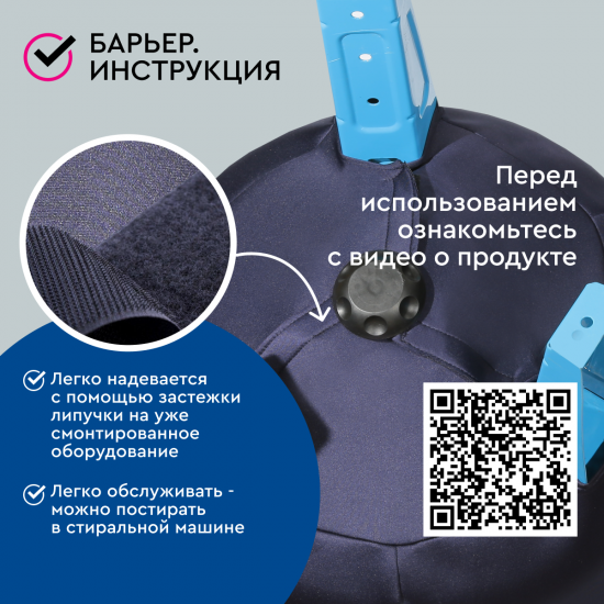 Чехол Барьер для вертикального гидроаккумулятора 50 л защита от образования конденсата