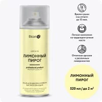 Быстросохнущая краска для предметов декора Elcon 00-00462259