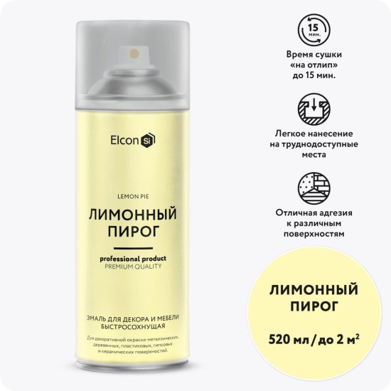 Быстросохнущая краска для предметов декора Elcon 00-00462259