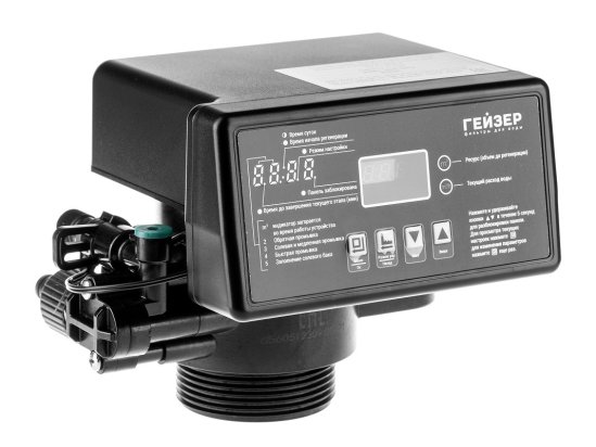 Блок управления 5 режимный Гейзер 1