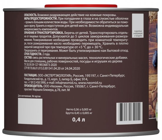 Масло для столешниц Neomid цвет прозрачный 0.4 л