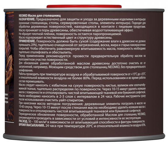 Масло для столешниц Neomid цвет прозрачный 0.4 л