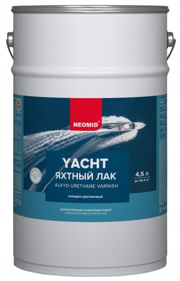 Лак яхтный Neomid алкидно-уретановый глянцевый 4.5 л