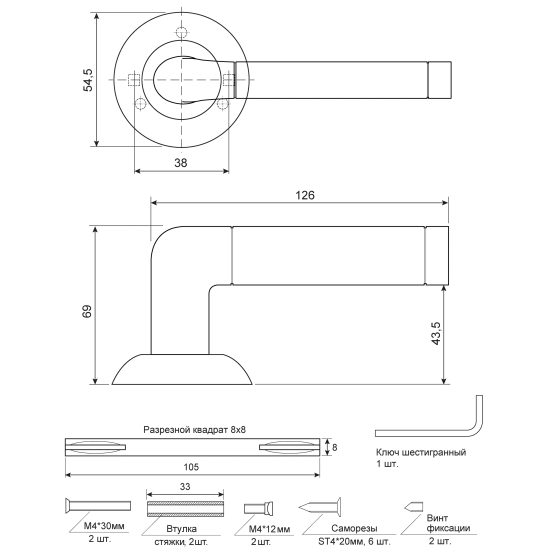 Дверные ручки Armex H-14083 цвет никель