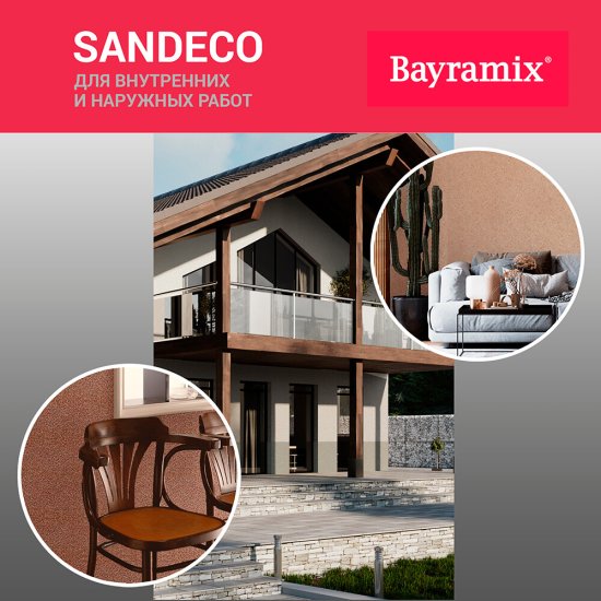 Штукатурка декоративная Bayramix Sandeco sd 001 белая 15 кг