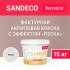 Штукатурка декоративная Bayramix Sandeco sd 001 белая 15 кг