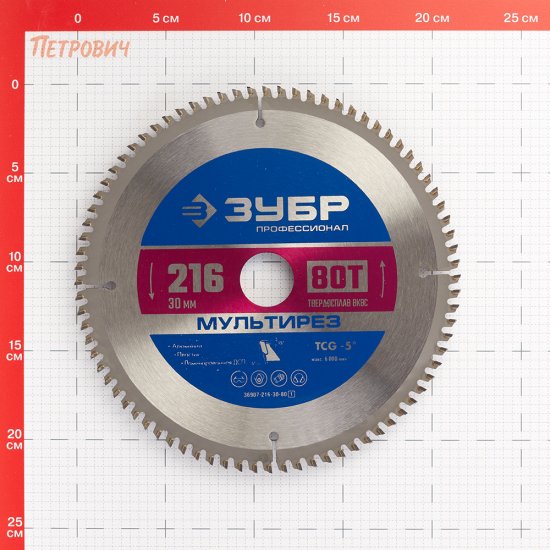 Диск пильный по алюминию Зубр 216х30х1,8 мм 80 зубьев (36907-216-30-80_z01)