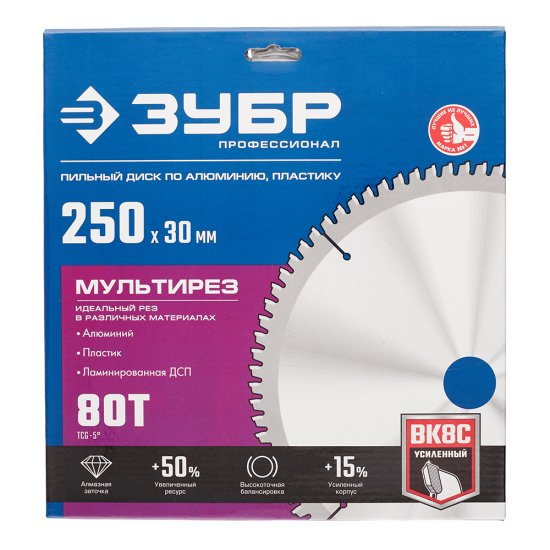 Диск пильный по алюминию Зубр 250х30х2 мм 80 зубьев (36907-250-30-80_z01)