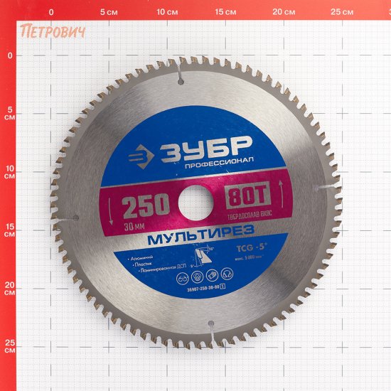 Диск пильный по алюминию Зубр 250х30х2 мм 80 зубьев (36907-250-30-80_z01)