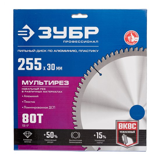 Диск пильный по алюминию Зубр 255х30х2 мм 80 зубьев (36907-255-30-80_z01)