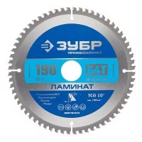 Диск пильный по ламинату Зубр 190х30х1,6 мм 64 зуба (36930-190-30-64)