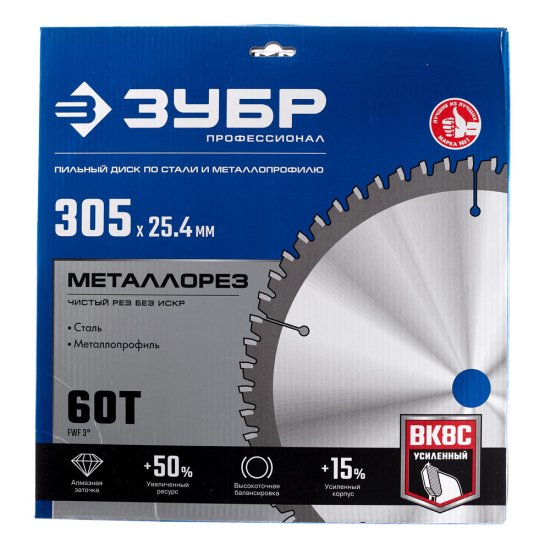 Диск пильный по металлу Зубр 305х25,4х2 мм 60 зубьев (36932-305-25.4-60)