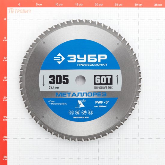 Диск пильный по металлу Зубр 305х25,4х2 мм 60 зубьев (36932-305-25.4-60)