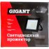 Светодиодный прожектор Gigant GLS-30