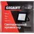 Светодиодный прожектор Gigant GLS-30