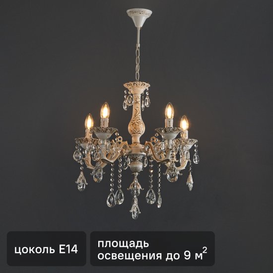 Люстра подвесная Семь огней Эветта 5 ламп 9 м² цвет белый