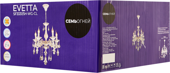 Люстра подвесная Семь огней Эветта 5 ламп 9 м² цвет белый