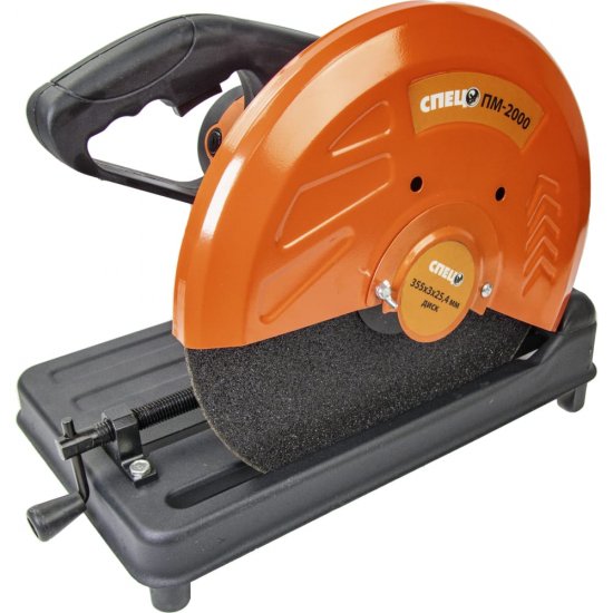 Монтажная пила Спец ПМ-2000