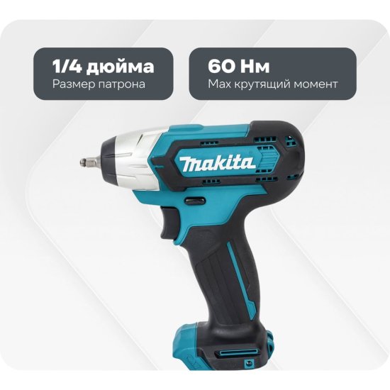Аккумуляторный гайковерт Makita TW060DZ