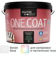 Краска для стен и потолков Maitre Deco One Coat матовая белая база А 9 л