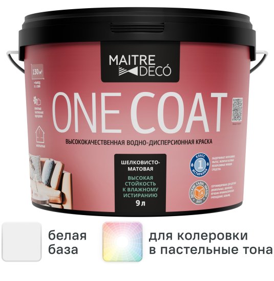 Краска для стен и потолков Maitre Deco One Coat матовая белая база А 9 л