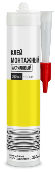 Клей монтажный акриловый ЛЦ белый 260 мл