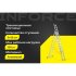 Трехсекционная лестница Inforce ЛП-03-12