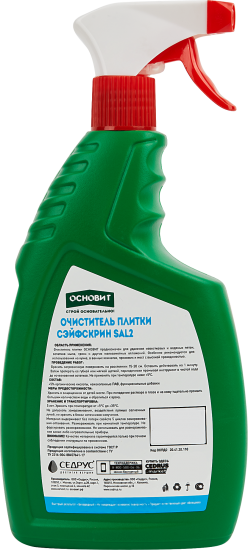 Очиститель плитки Основит Сэйфскрин SAL2 0.75 л