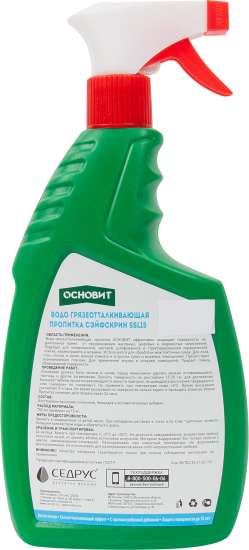 Водо-грязеотталкивающая пропитка Основит Сэйфскрин SSL15 0.75 л