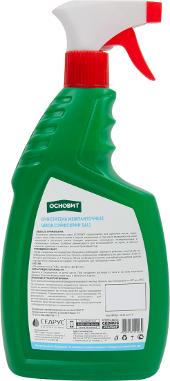 Очиститель межплиточных швов Основит Сэйфскрин SAL1 0.75 л