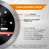 Диск алмазный по керамограниту Rage 605180 турбо 180x25.4/22.2x1.8 мм