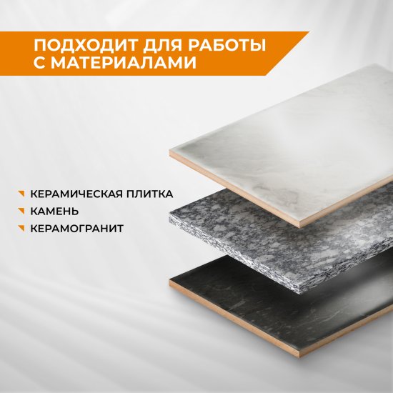 Диск алмазный по керамограниту Rage 605230 турбо 230x30/22.2/25.4x2 мм