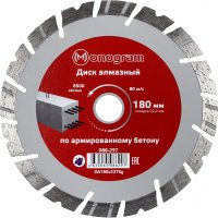 Турбосегментный алмазный диск MONOGRAM Special